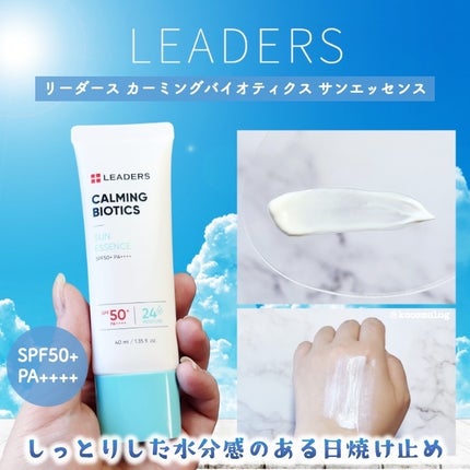 ネイチャーエフェクトマスク/LEADERS/シートマスク・パックを使ったクチコミ(1枚目)