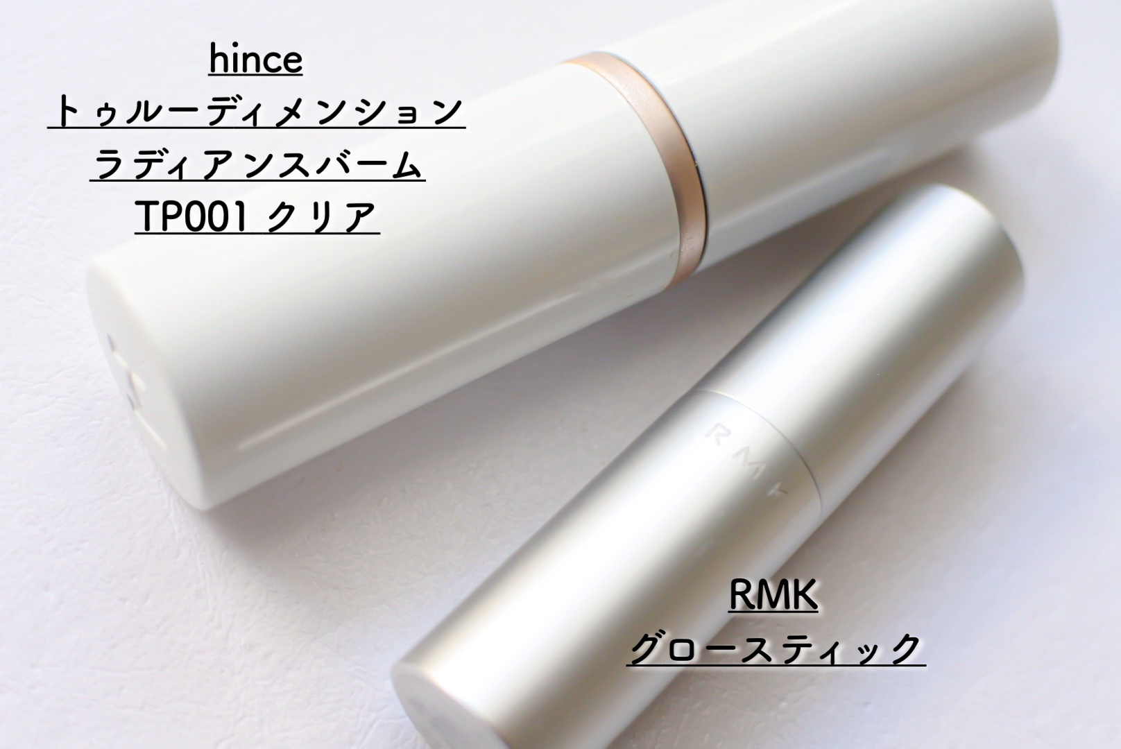 RMK グロースティック/RMK/スティックハイライトを使ったクチコミ（2枚目）