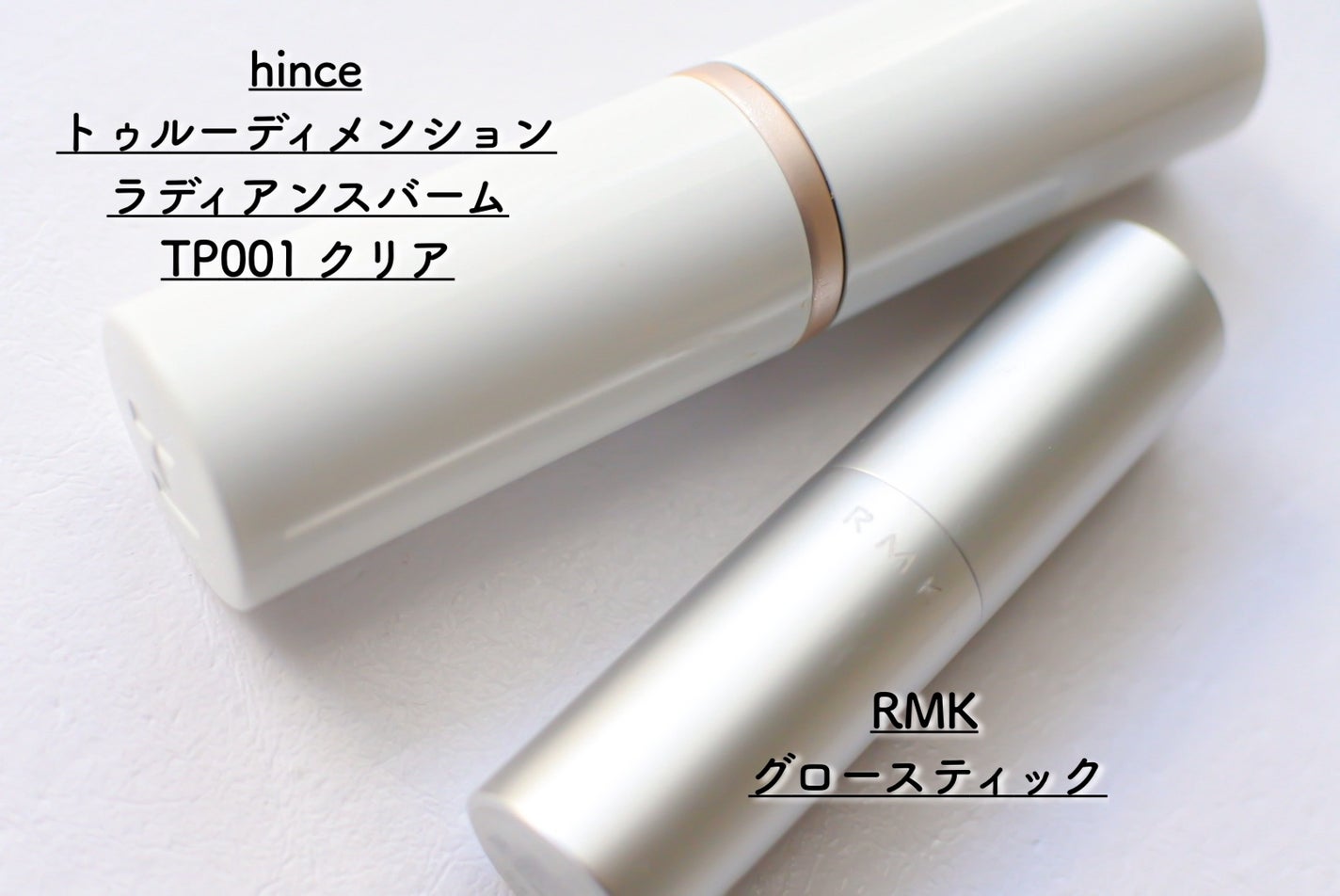 RMK グロースティック/RMK/スティックハイライトを使ったクチコミ(2枚目)