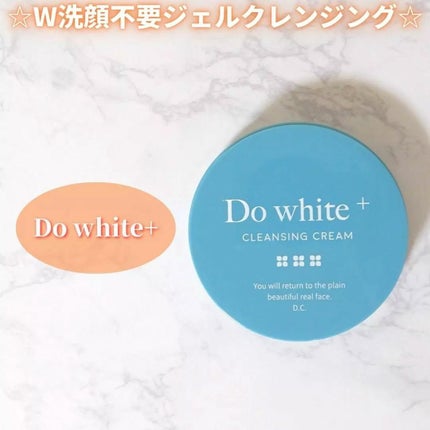 Do White+/Do white+/クレンジングジェルを使ったクチコミ(1枚目)