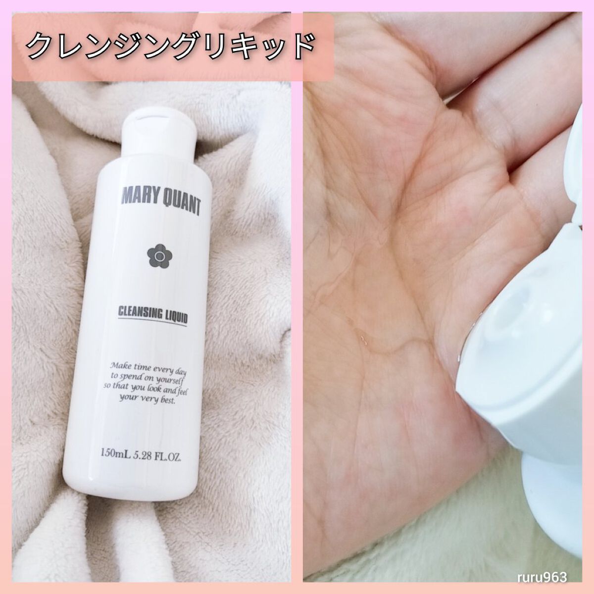 クリア ウォッシュ/MARY QUANT/洗顔フォームを使ったクチコミ（2枚目）