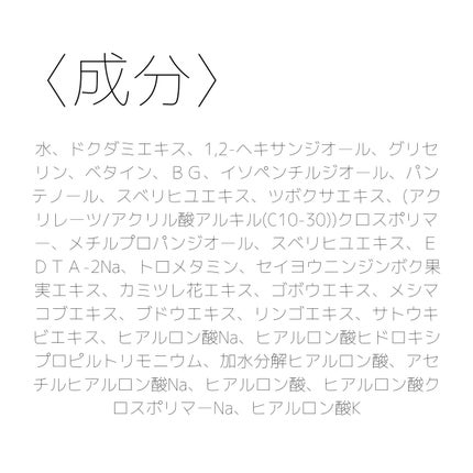 ドクダミ 77 スージングトナー/Anua/化粧水を使ったクチコミ(2枚目)