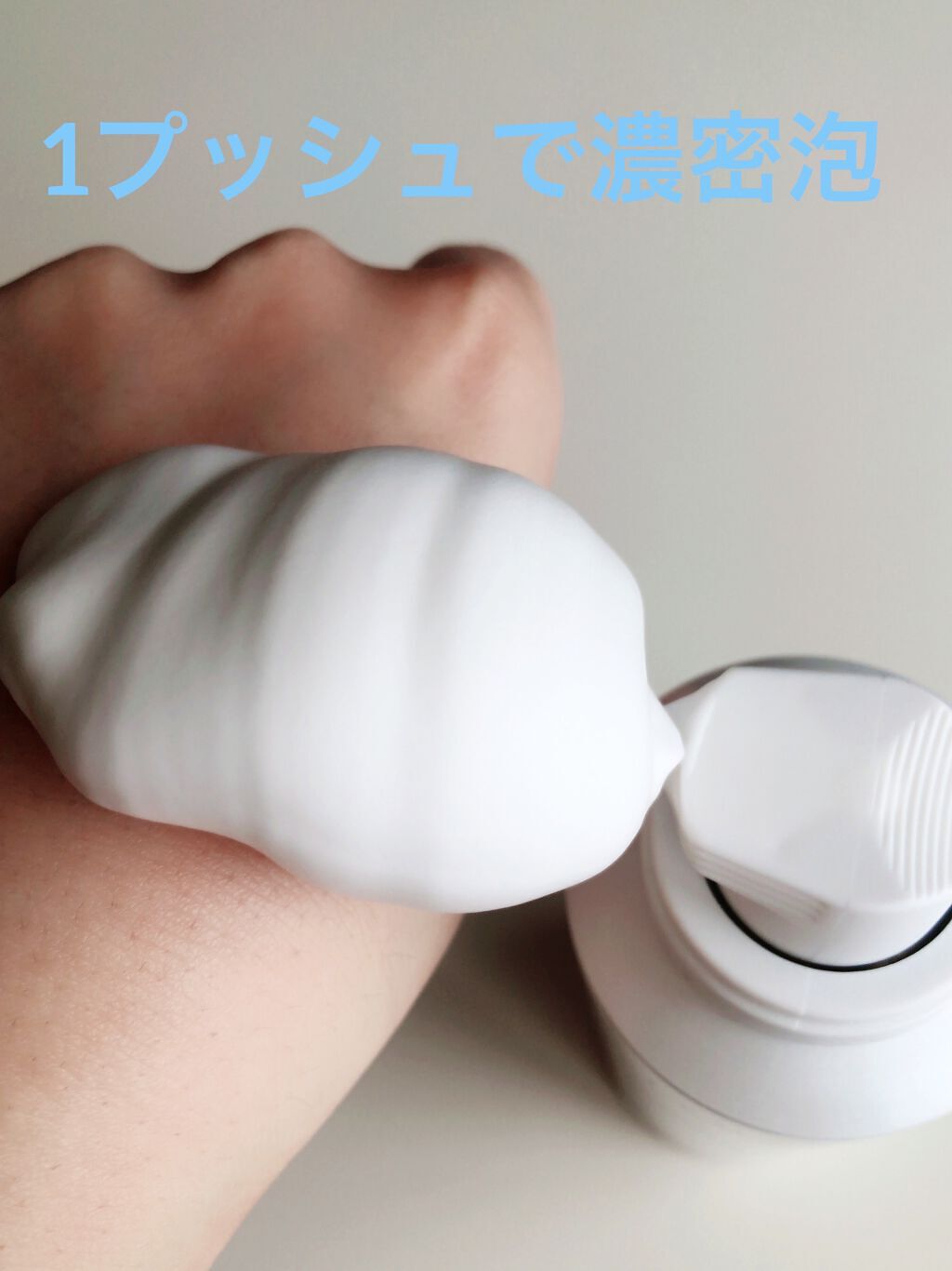 レーヌブランシュ イルミネイティングクレンジングフォーム/L'OCCITANE/泡洗顔を使ったクチコミ（2枚目）