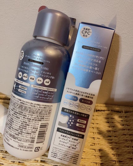 ホワイトマウス デンタルヘルス トゥースペースト マイルドソルティミント/ホワイトマウス/歯磨き粉を使ったクチコミ(3枚目)