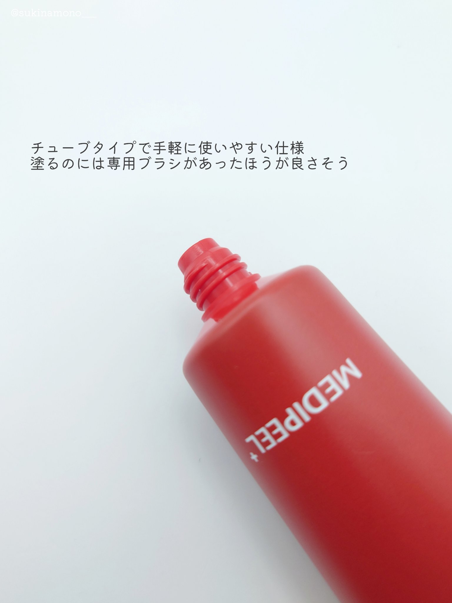 コラーゲン ラッピングマスク/MEDIPEEL/シートマスク・パックを使ったクチコミ（3枚目）