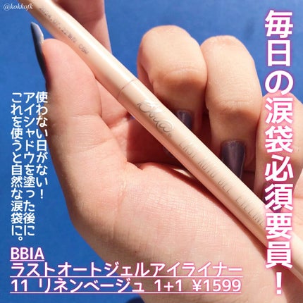 FilliMilli ポイントアイシャドウブラシディファイニング511/fillimilli/メイクブラシを使ったクチコミ(3枚目)