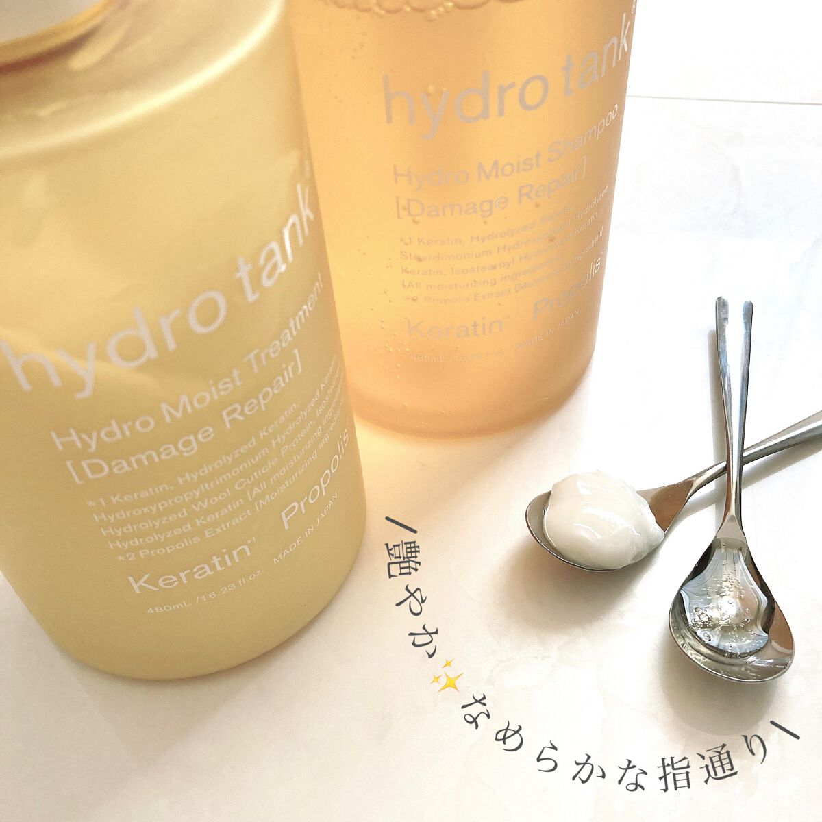 ダメージリペア ハイドロモイスト シャンプー/ヘアトリートメント/hydrotank/シャンプー・コンディショナーを使ったクチコミ(5枚目)