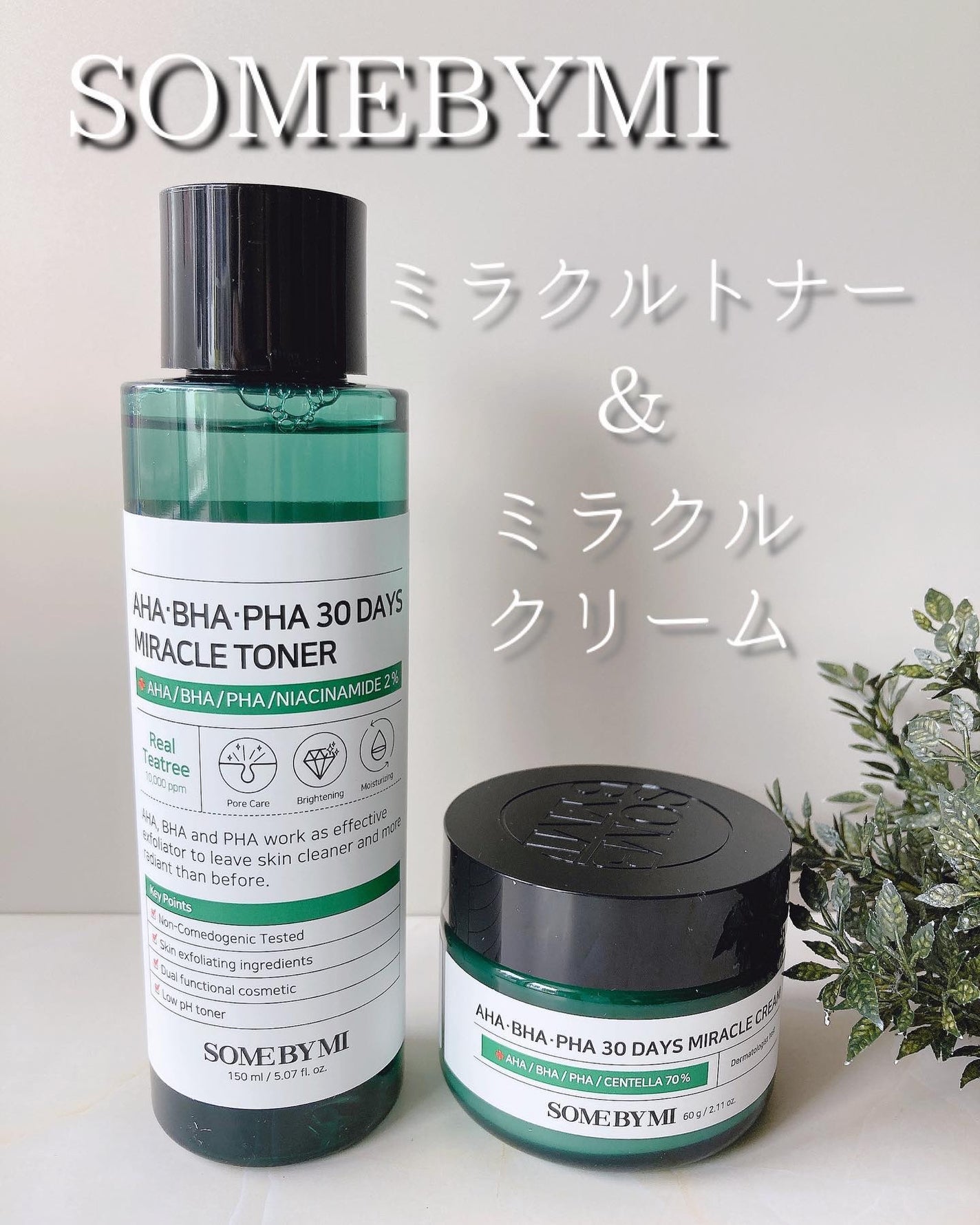 AHA·BHA·PHA 30デイズミラクルトナー/SOME BY MI/化粧水を使ったクチコミ(1枚目)