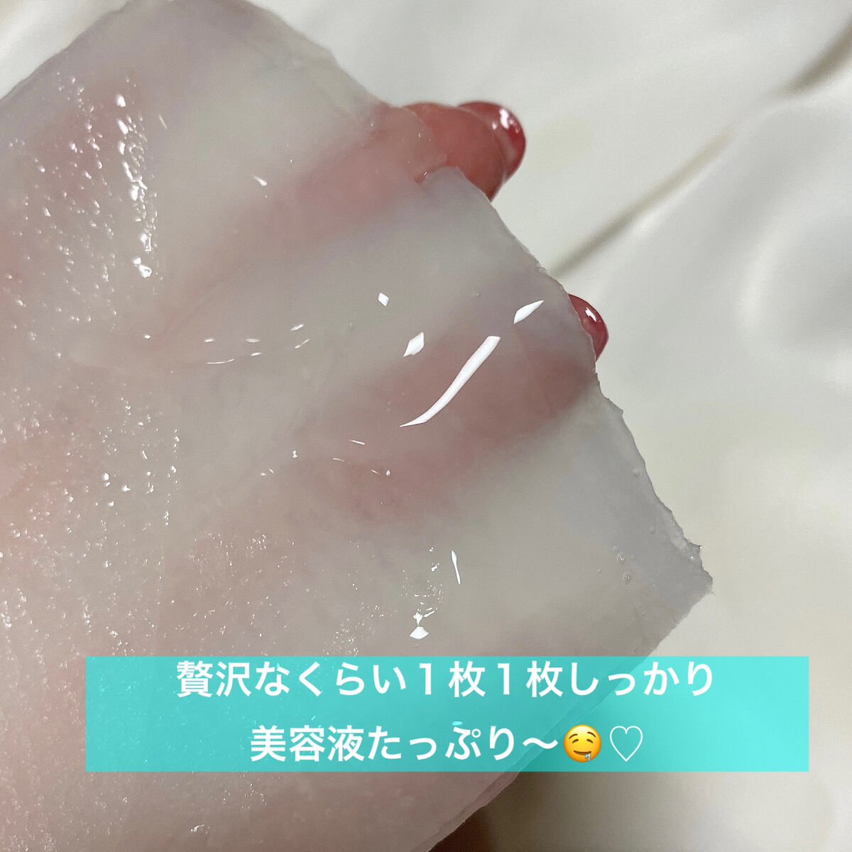 うるうるBOMBマスク/クリアターン/シートマスク・パックを使ったクチコミ（3枚目）