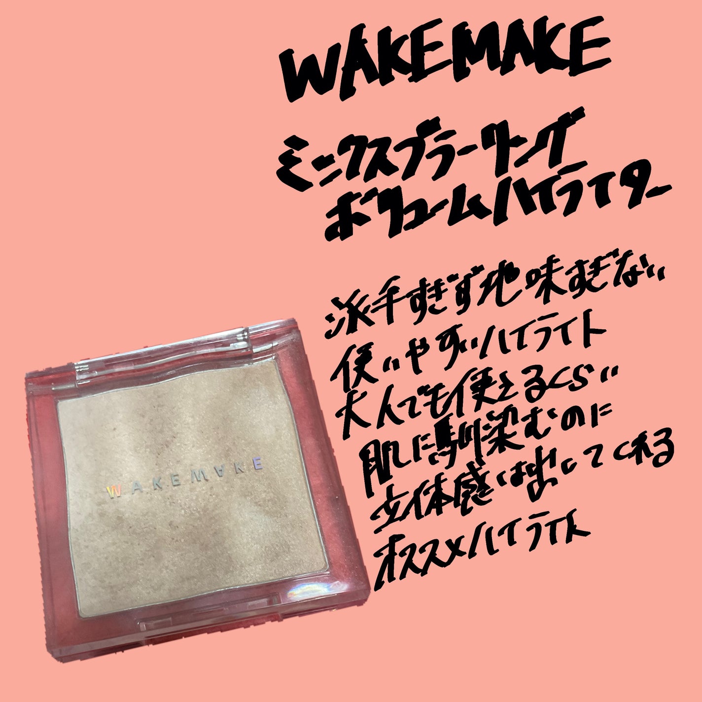 RMK リクイドファンデーション/RMK/リキッドファンデーションを使ったクチコミ(8枚目)