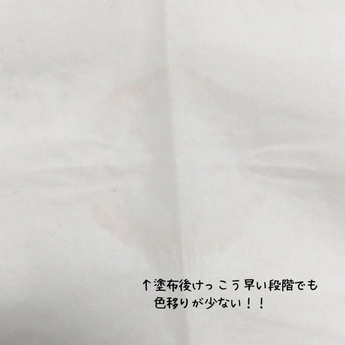 デューティント/AMUSE/リップティントを使ったクチコミ(7枚目)