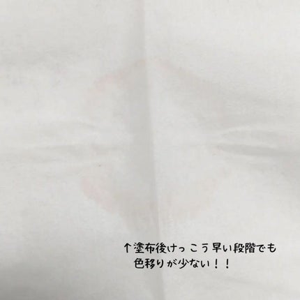 デューティント/AMUSE/リップティントを使ったクチコミ(7枚目)