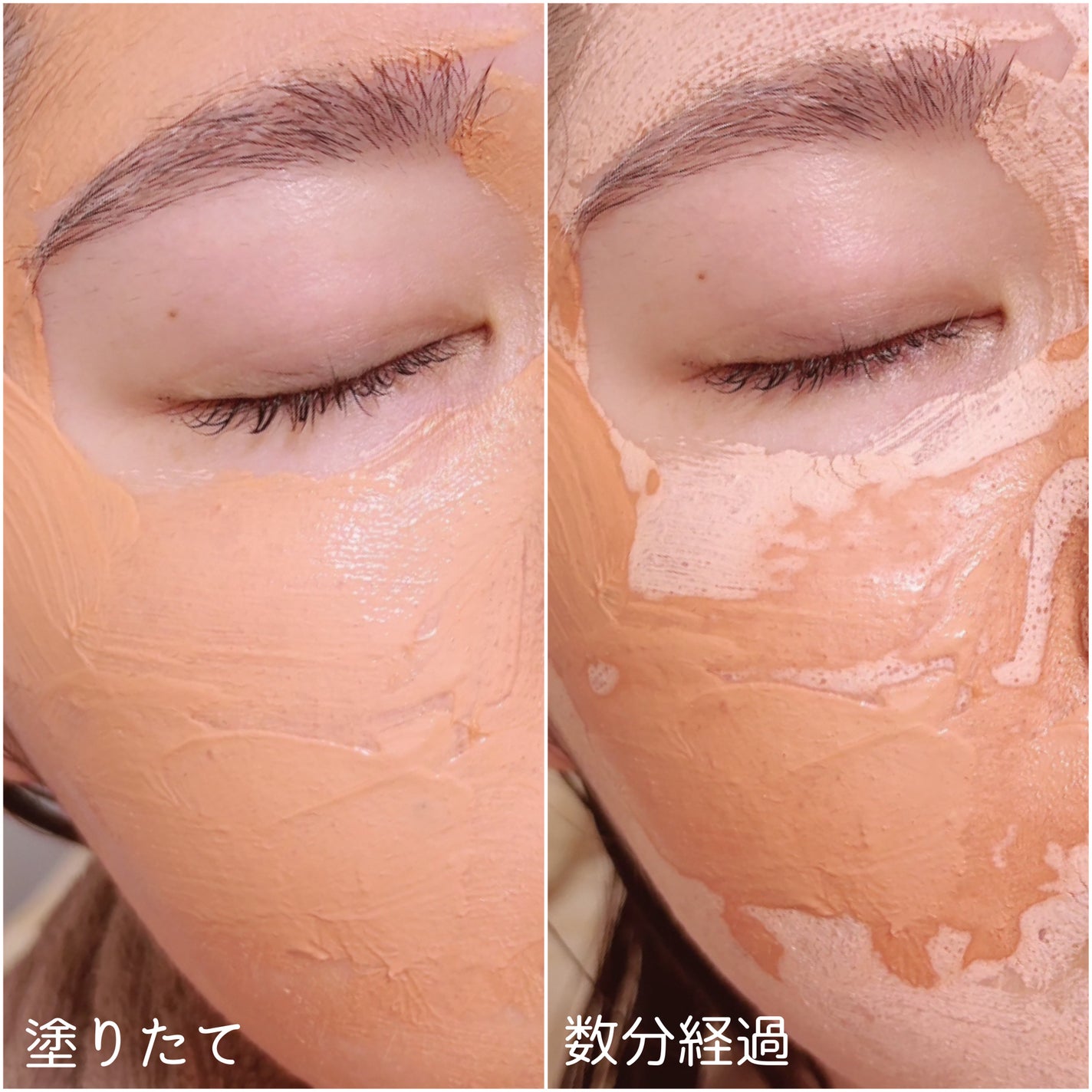 カロテン毛穴レスクレイパック/APRILSKIN/洗い流すパック・マスクを使ったクチコミ(3枚目)