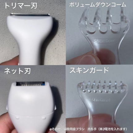 VIOフェリエ ES-WV61/Panasonic/シェーバーを使ったクチコミ(2枚目)