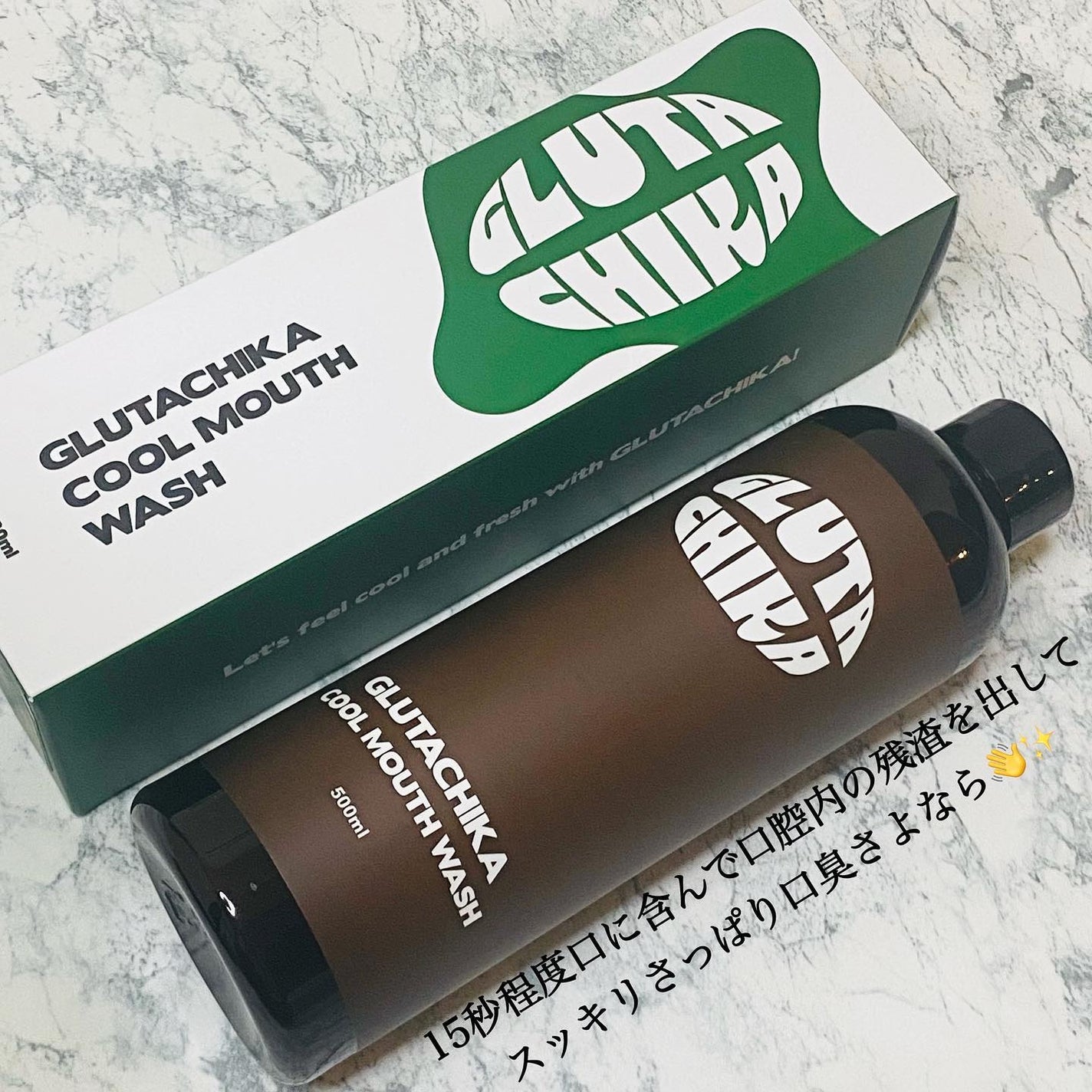 グルタチカクールマウスウォッシュ/Dr.Viuum/マウスウォッシュ・スプレーを使ったクチコミ(5枚目)