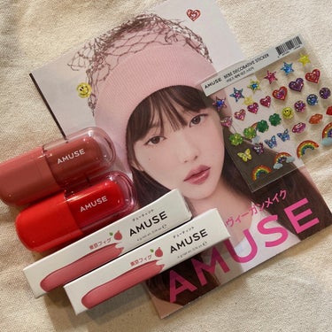 AMUSE べべティントのクチコミ「AMUSEです。


べべティントに手を出してしまいました。
まだ届きます。

AMUSE
べ.....」（1枚目）