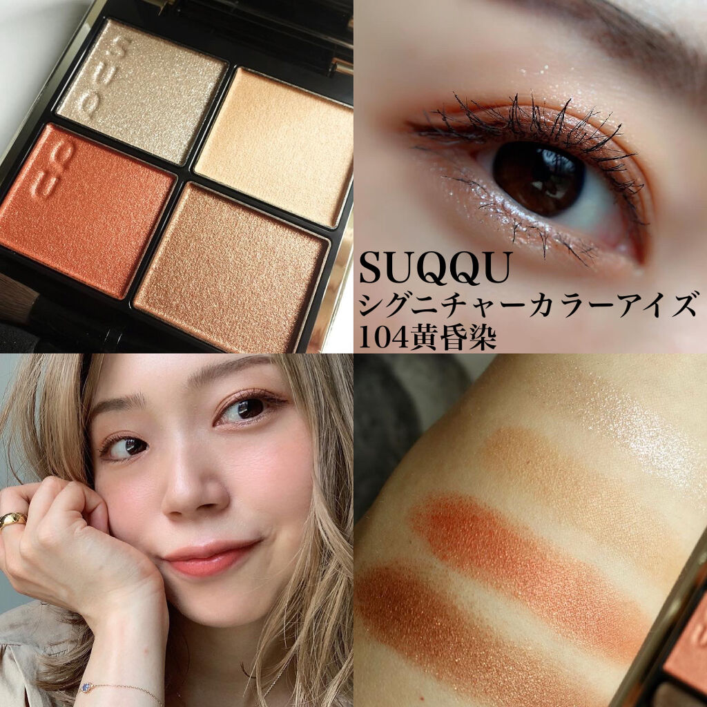 グッチ ルージュ ア レーヴル ヴォワル 206 カトリーン サンド/GUCCI beauty/口紅を使ったクチコミ（1枚目）