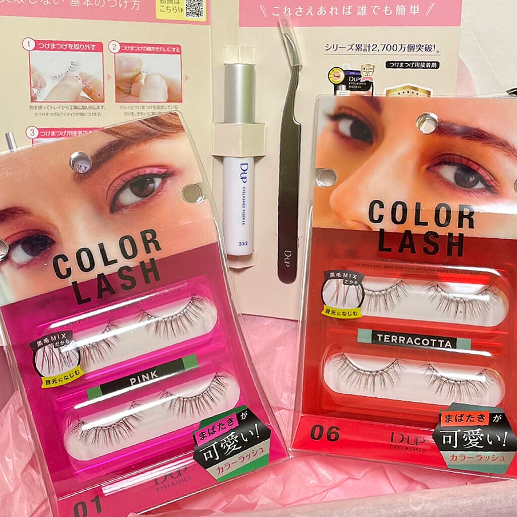 パーフェクトツイーザー/D-UP/その他化粧小物を使ったクチコミ(2枚目)