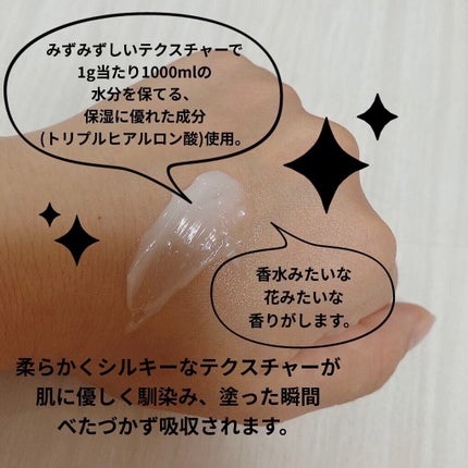 サミュ PHセンシティブクリーム/SAM'U/フェイスクリームを使ったクチコミ(2枚目)