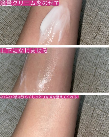 プレミアムナイテ スレッドネッククリーム/MEDIPEEL/ネック・デコルテケアを使ったクチコミ(4枚目)