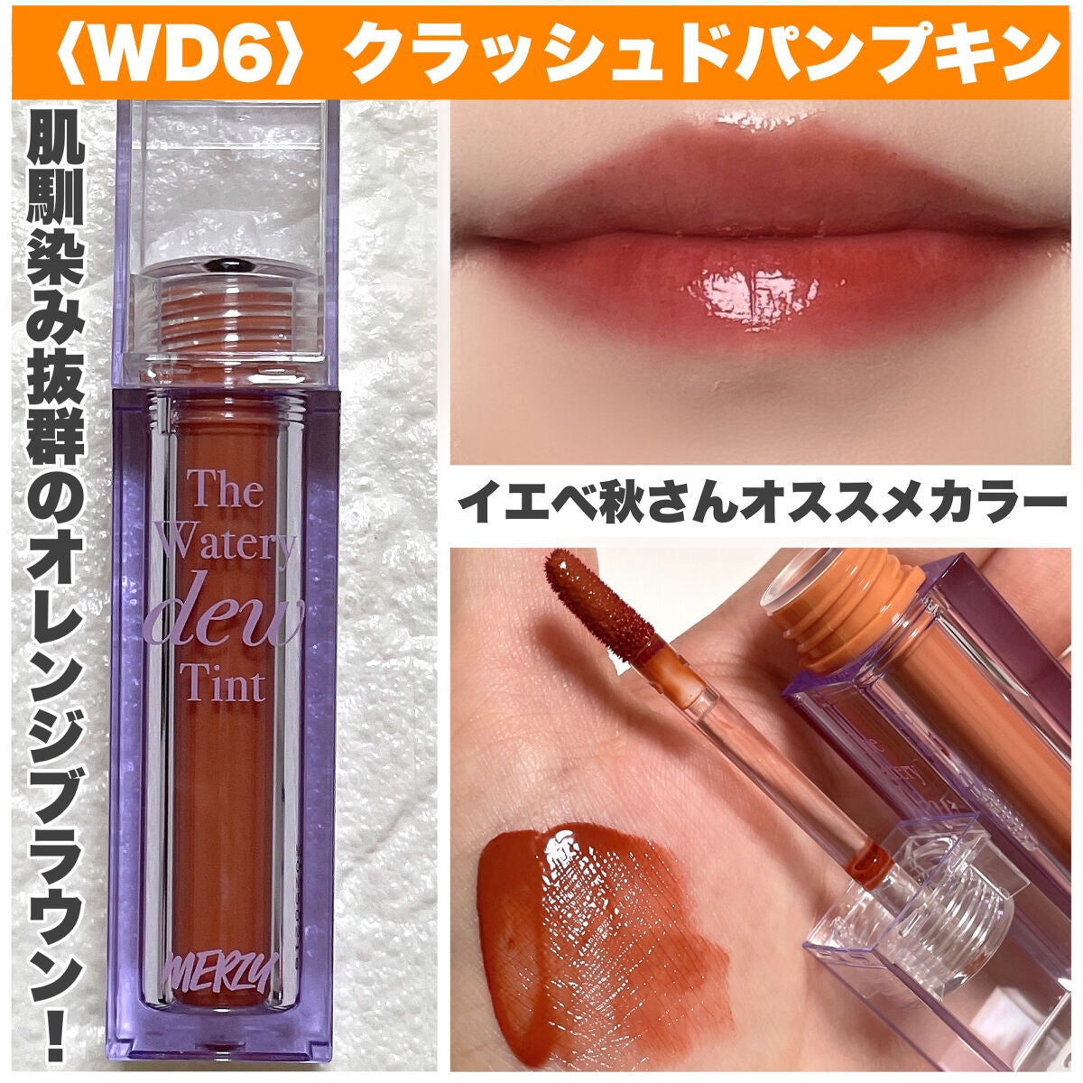 AYUMI on LIPS 「\ガラス玉のような「ちゅるん」と唇になれる💄/みずみずしいテク..」(2枚目)