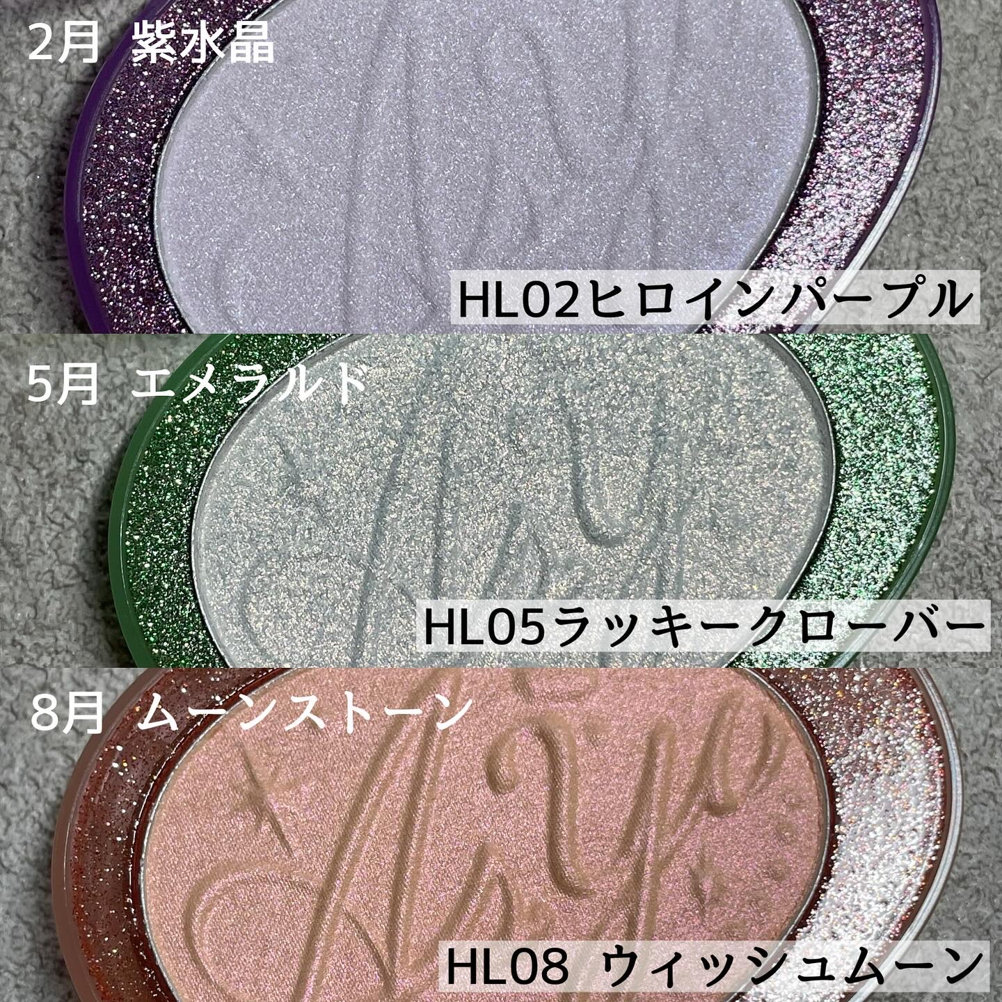 フィー グリッツストーンハイライター HL05 ラッキークローバー/fwee/パウダーハイライトを使ったクチコミ（2枚目）