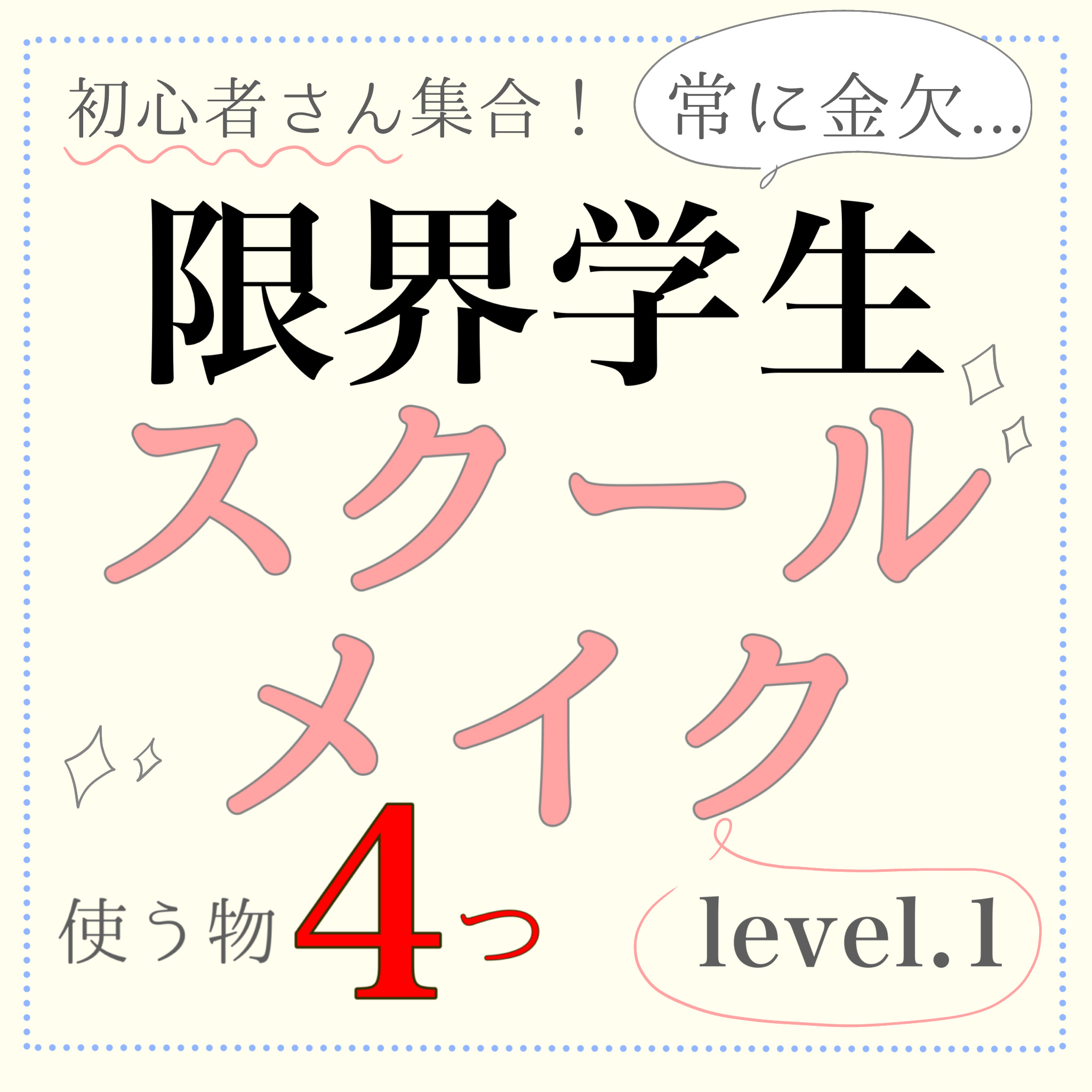 モイストピュアカラーリップ/ニベア/リップクリームを使ったクチコミ（1枚目）
