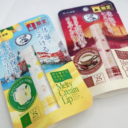 メルティクリームリップ シチリアンレモネードの香り/メンソレータム/リップクリームを使ったクチコミ(8枚目)