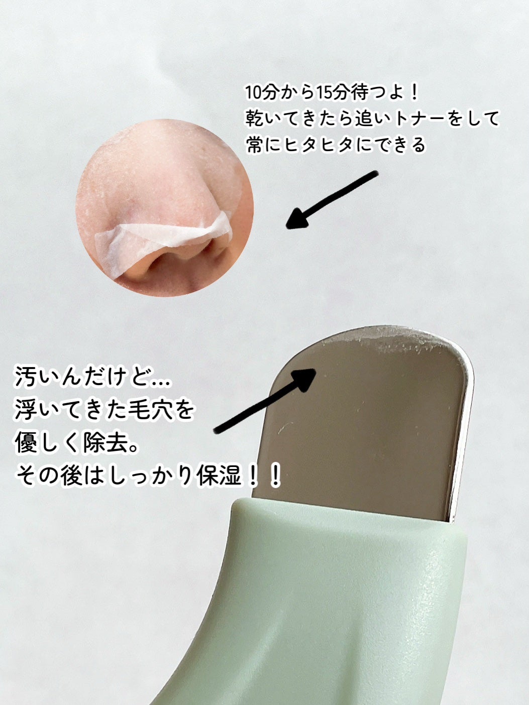 ディープクリーンマスター/ilso/その他スキンケアグッズを使ったクチコミ(3枚目)