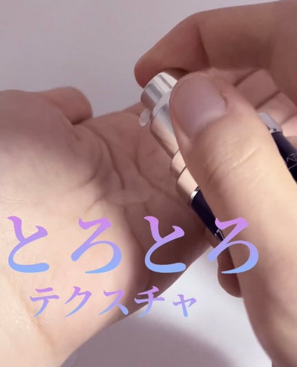 バイタルリペアエッセンスEX/ドクターベルツ/美容液を使ったクチコミ(3枚目)