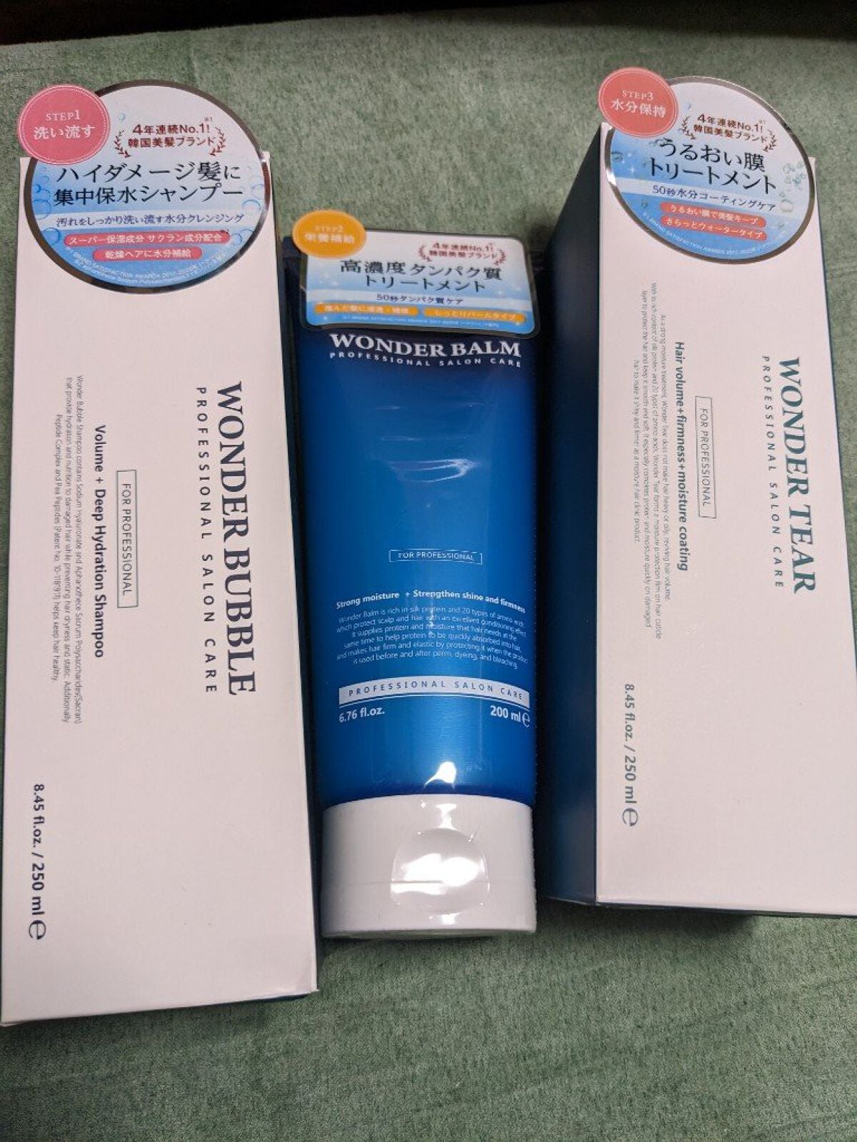 WONDER BALM/La'dor/洗い流すヘアトリートメントを使ったクチコミ(1枚目)