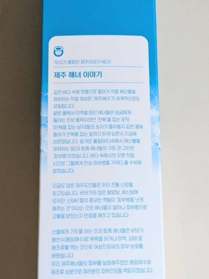 ビーガンマルチクレンジングフォームオイル/済州リパブリック/クレンジングクリームを使ったクチコミ(5枚目)