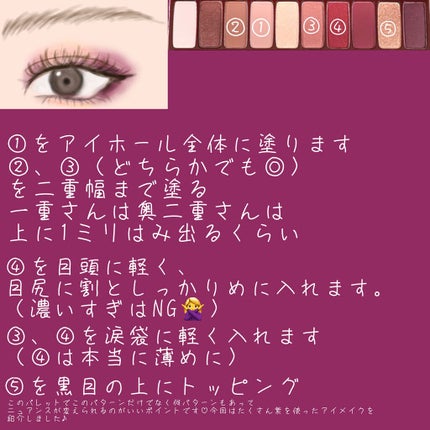 プレイカラー アイシャドウ ワインパーティー【生産終了】/ETUDE/アイシャドウパレットを使ったクチコミ(2枚目)