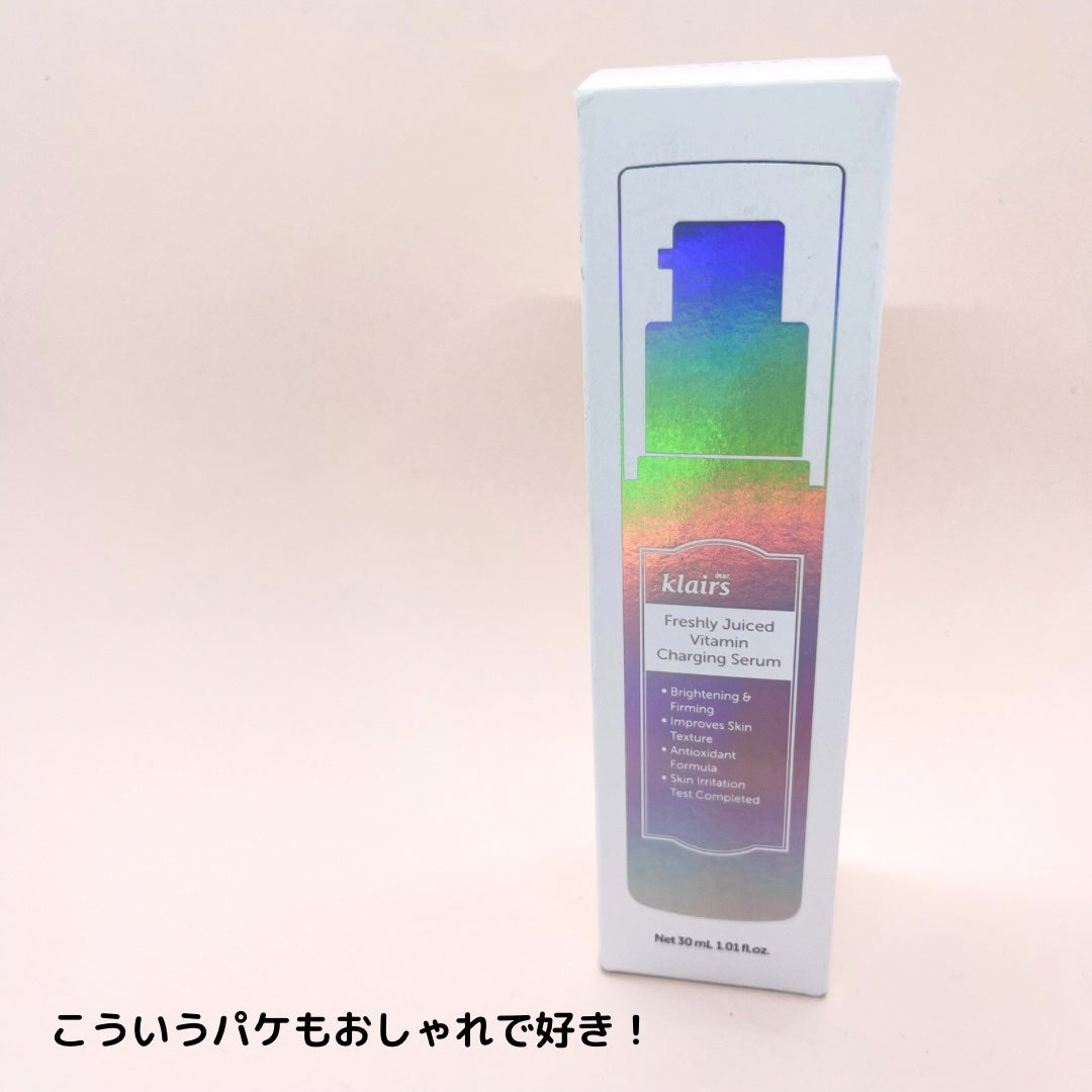 フレッシュリージュースドビタミンチャージングセラム(30ml)/Klairs/美容液を使ったクチコミ(5枚目)