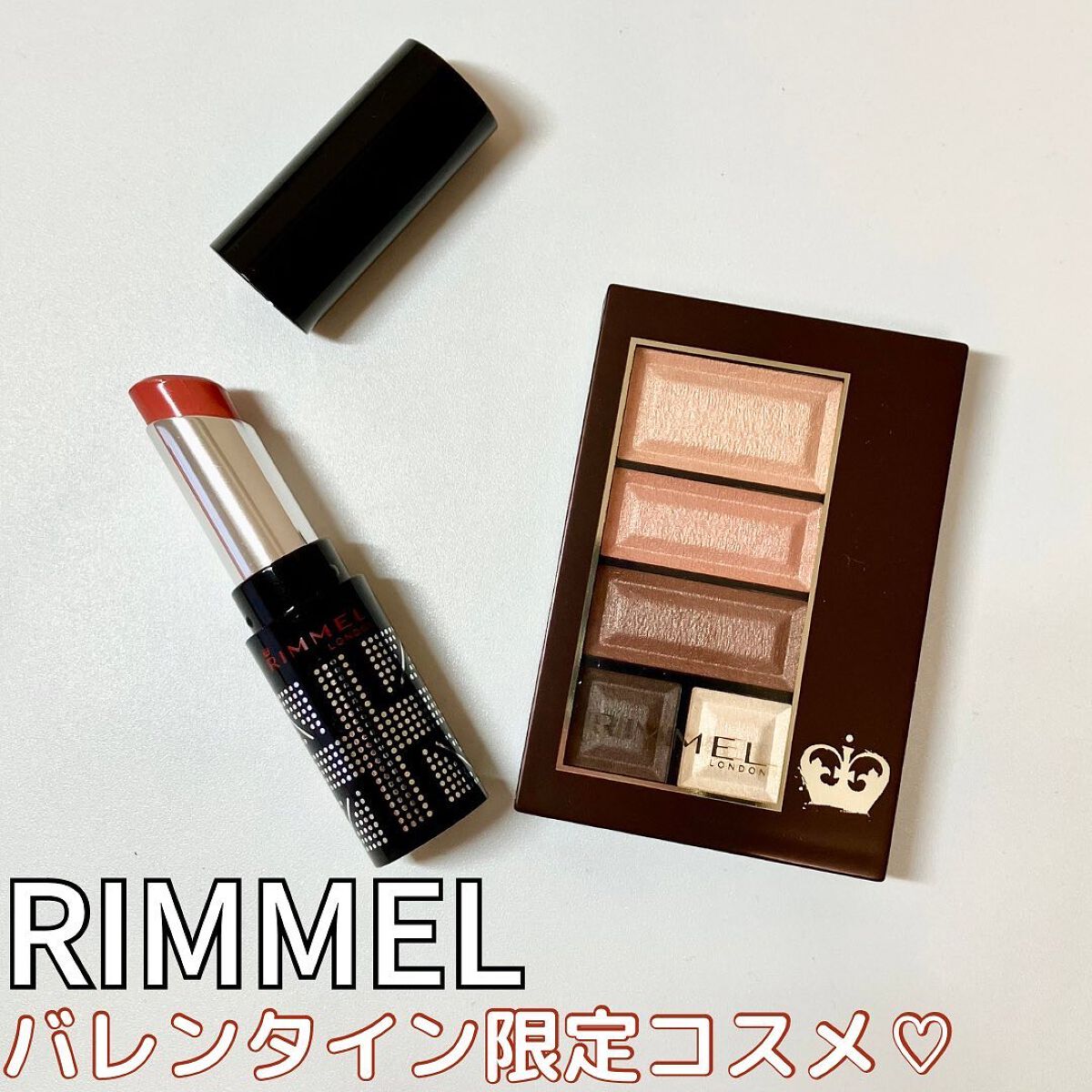 ショコラスウィート アイズ/リンメル ロンドン/アイシャドウパレットを使ったクチコミ(1枚目)