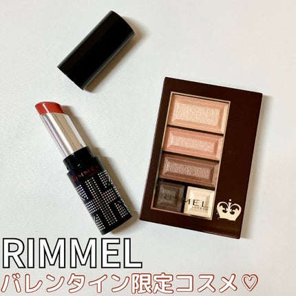 ラスティングフィニッシュ クリーミィ リップ 013 ヌーディコーラル/リンメル ロンドン/口紅の画像