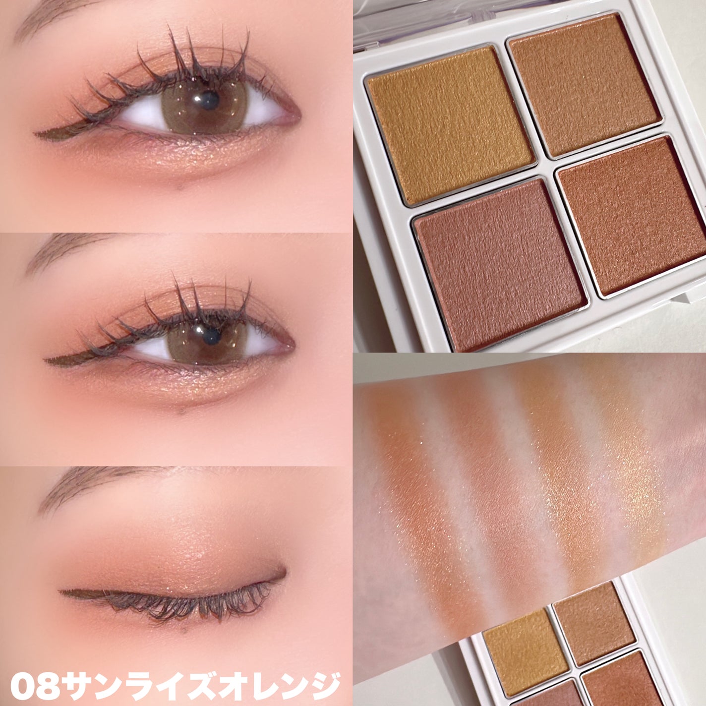 アイパレット/sopo/アイシャドウパレットを使ったクチコミ(2枚目)