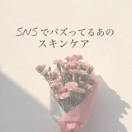 化粧水・敏感肌用・高保湿タイプ/無印良品/化粧水を使ったクチコミ(1枚目)