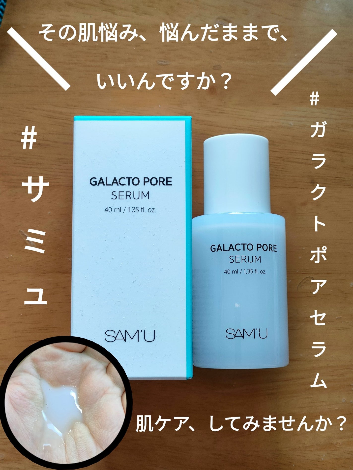 PHセンシティブマスクスージング&モイスト/SAM'U/シートマスク・パックを使ったクチコミ(3枚目)