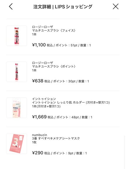 クリーミータッチライナー/キャンメイク/ジェルアイライナーを使ったクチコミ(5枚目)