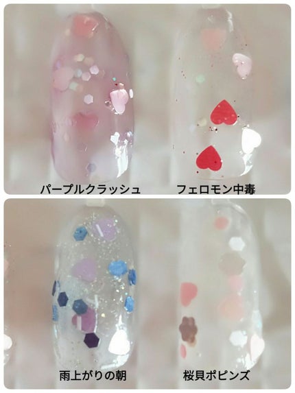 ネイルポリッシュ HM-4V 天使の恋占い/HOMEI/マニキュアの画像