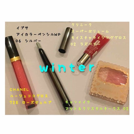 アイカラーペンシルWP/IPSA/スティックアイシャドウを使ったクチコミ(1枚目)