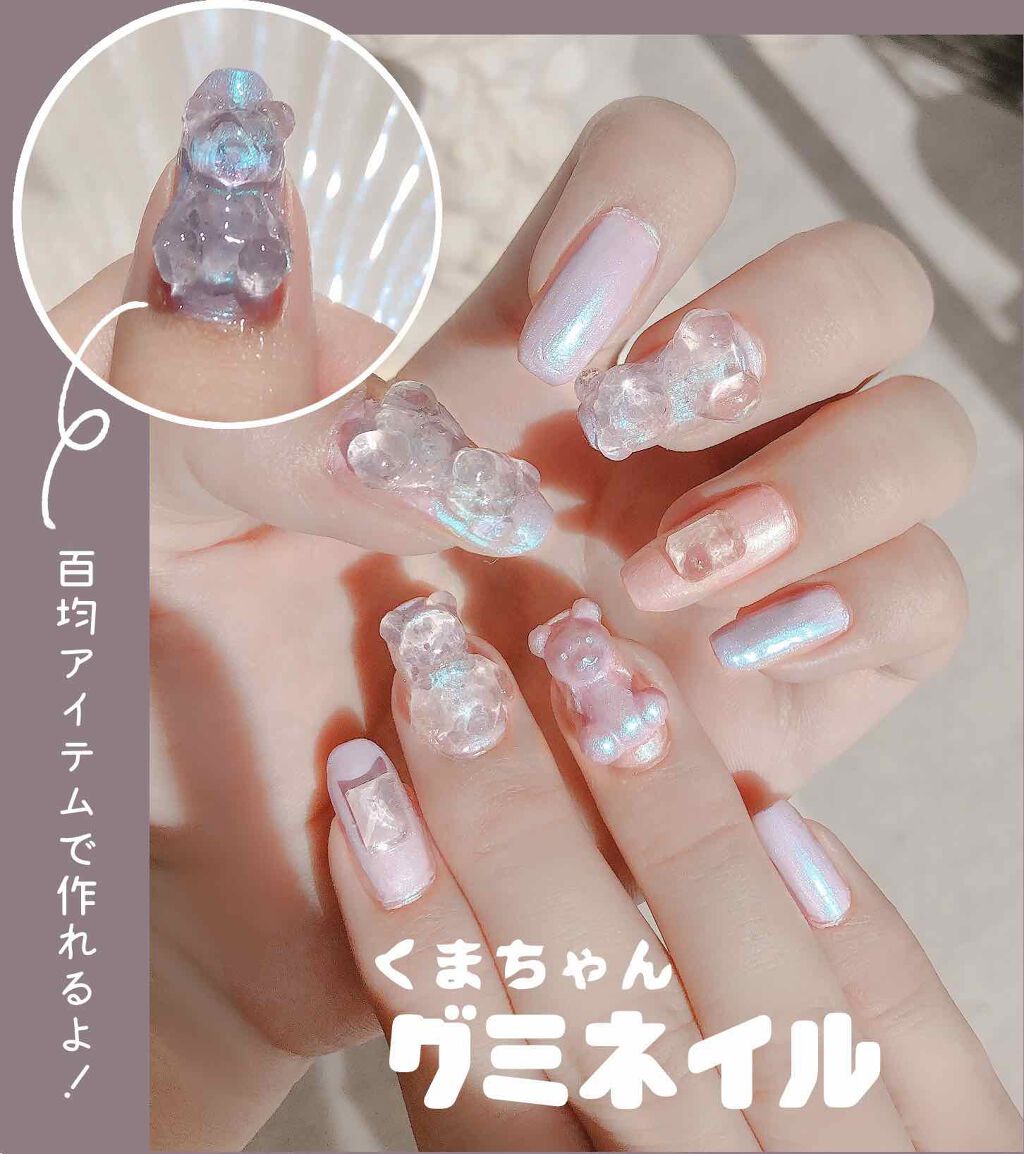 カラフルネイルズ/キャンメイク/マニキュアを使ったクチコミ(1枚目)