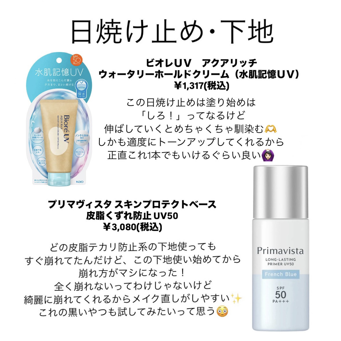 描くふたえアイライナー/CEZANNE/リキッドアイライナーを使ったクチコミ（2枚目）