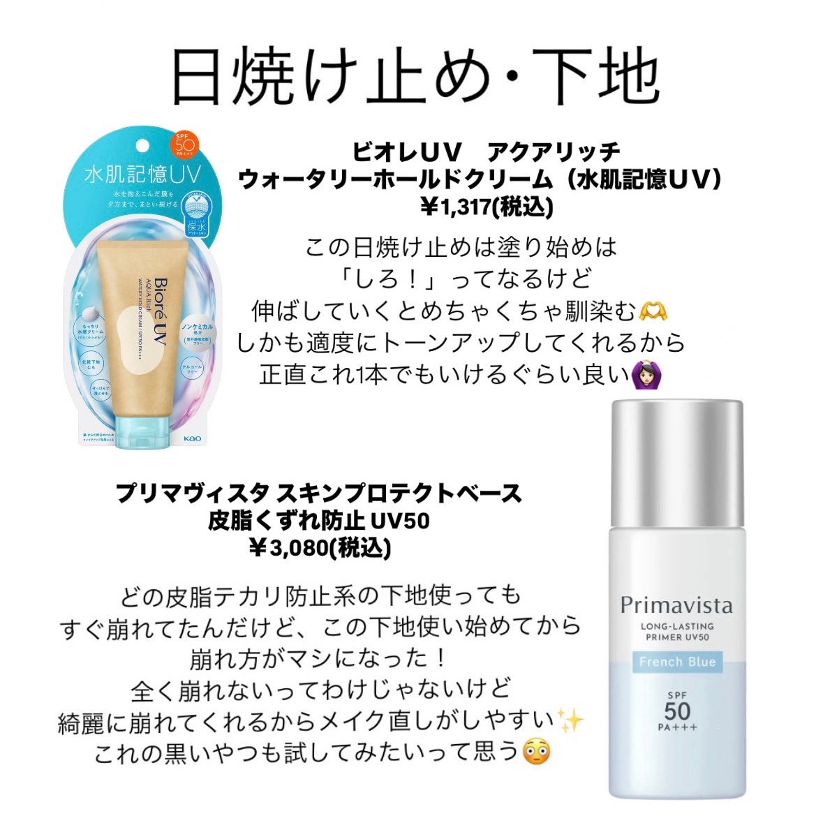 描くふたえアイライナー/CEZANNE/リキッドアイライナーを使ったクチコミ(2枚目)