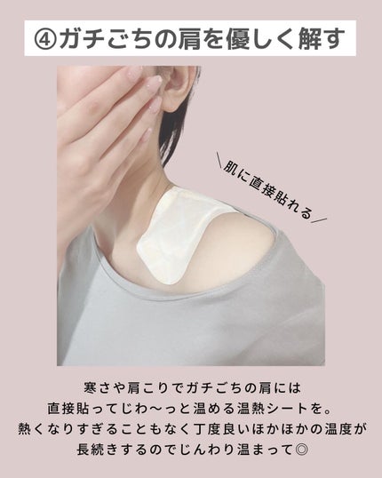 OLちゃん/田中みな実オタク on LIPS 「皆様の冷え対策も教えてください!末端冷え症の私が..」(6枚目)