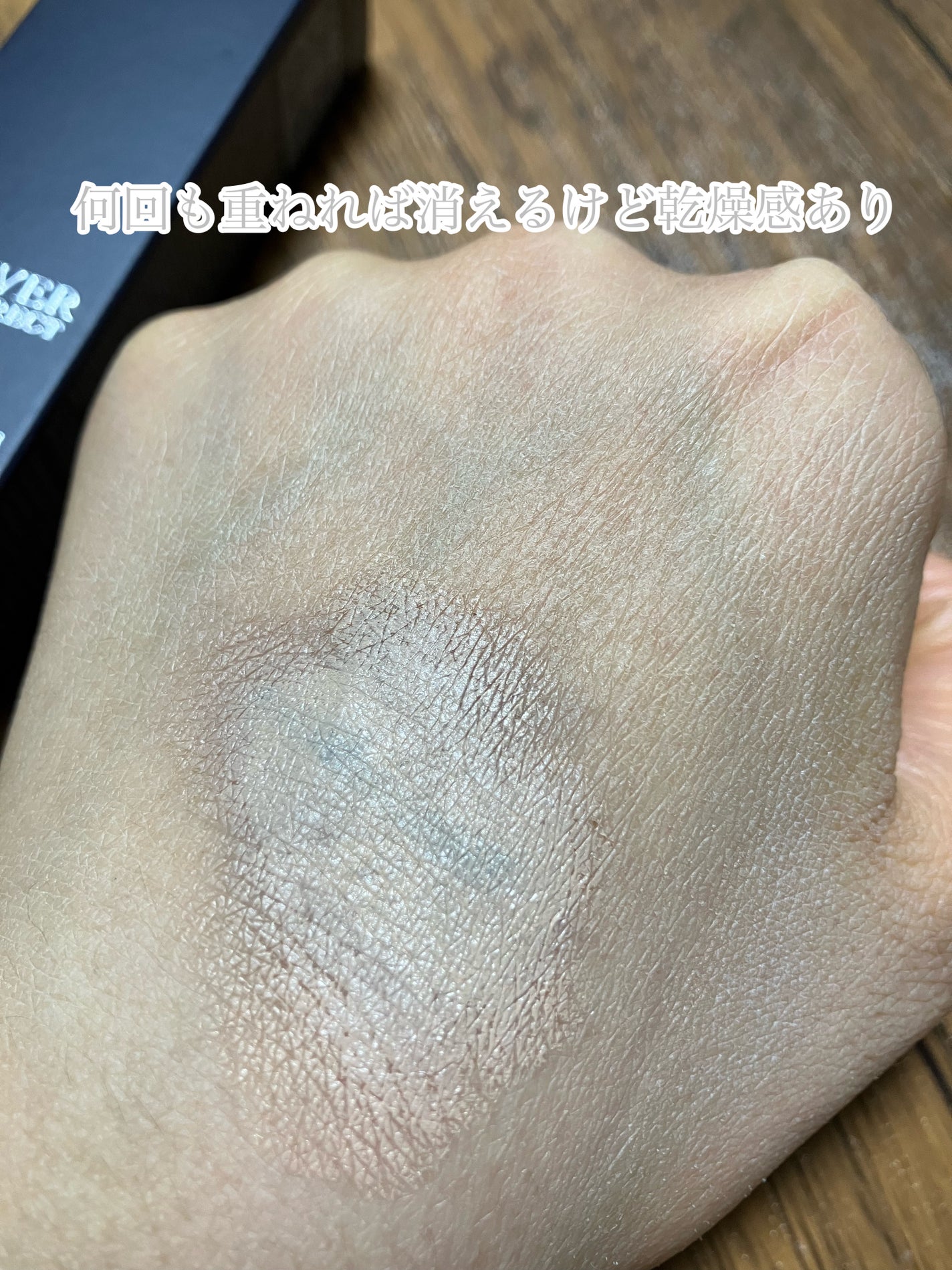 ディオールスキン フォーエヴァー スキン コレクト コンシーラー/Dior/リキッドコンシーラーを使ったクチコミ(5枚目)