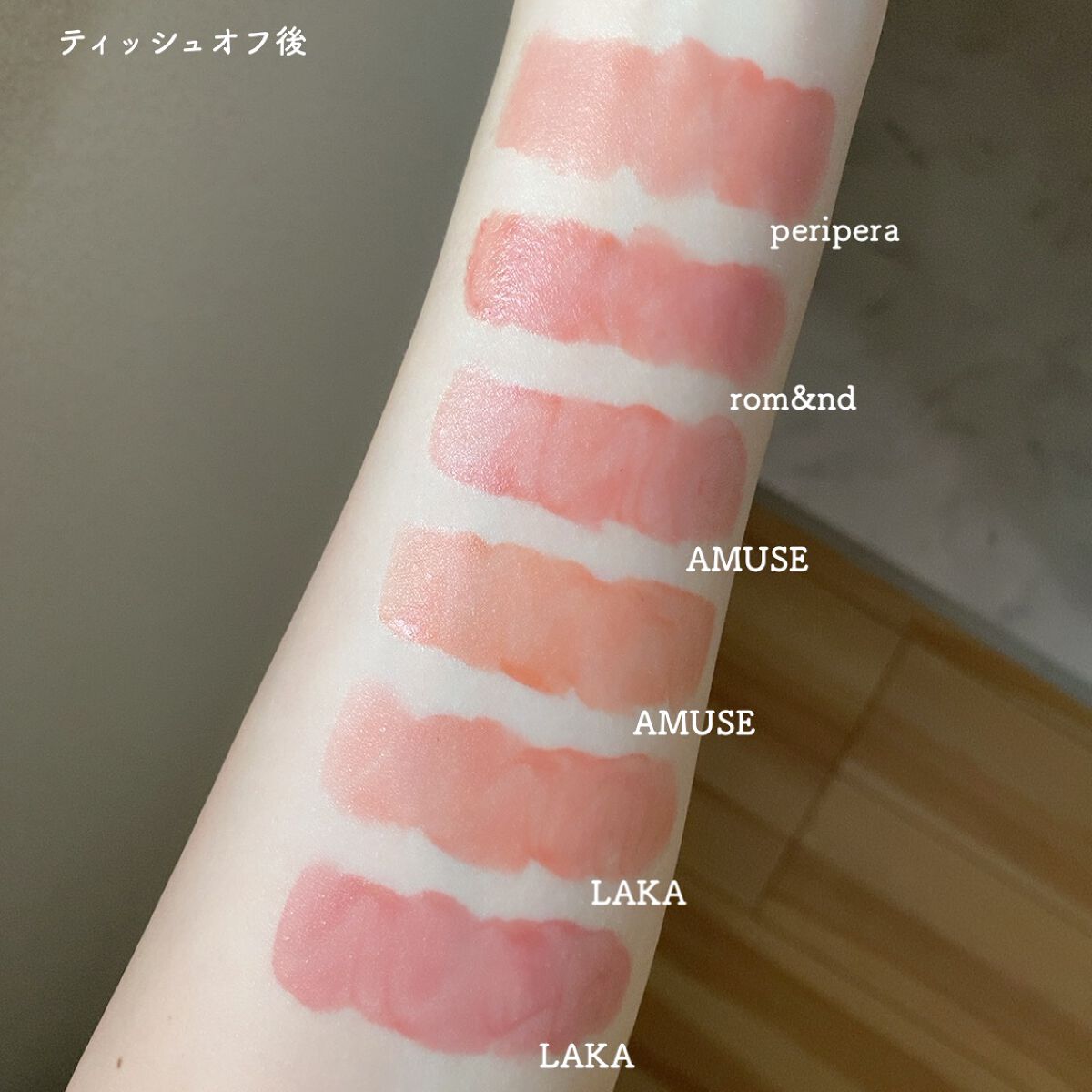 rom&nd・AMUSE・CEZANNE・PERIPERA・KATE・b idol・KiSS・Lakaの口紅