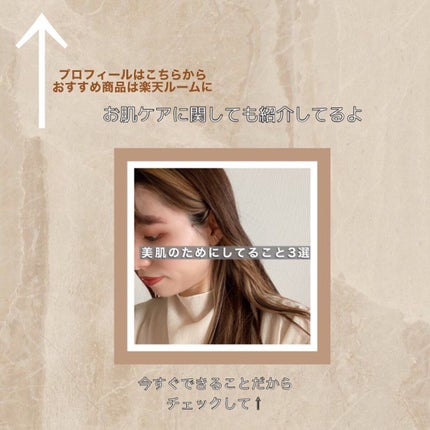 nana。 on LIPS 「⌇深めなリップつけたくなる時期🥀2000円以下で限..」(5枚目)