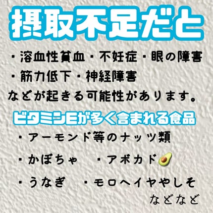 アーモンド効果 砂糖不使用/グリコ/オーツ・アーモンドミルクを使ったクチコミ(4枚目)